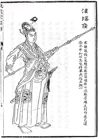 Gravure chinoise représentant un homme debout en robe de dignitaire, tenant une longue lance.